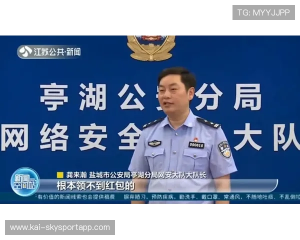 教育主管部门强调严禁商业平台擅自使用校园体育影像牟利